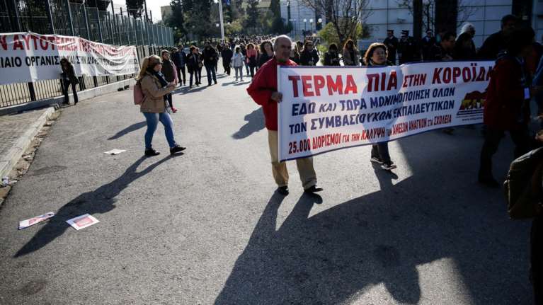 Δάσκαλοι: Με 24ωρη απεργία στις 11 Οκτωβρίου αντιδρούν στην αξιολόγηση