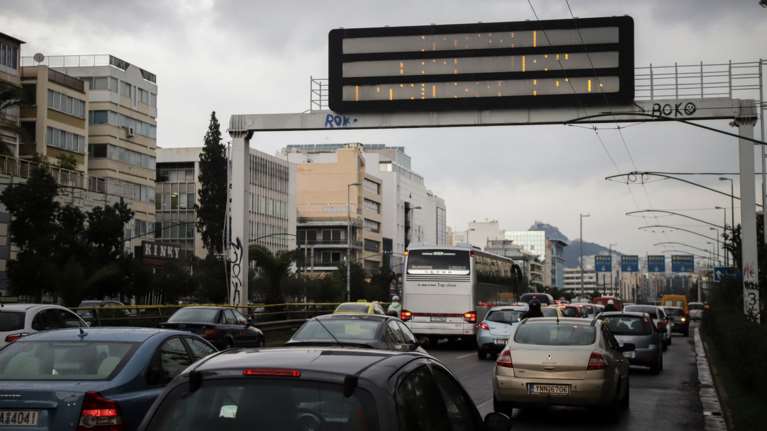 Αναρτήθηκαν τα τέλη κυκλοφορίας του 2026 - Δείτε πόσα πληρώνετε φέτος