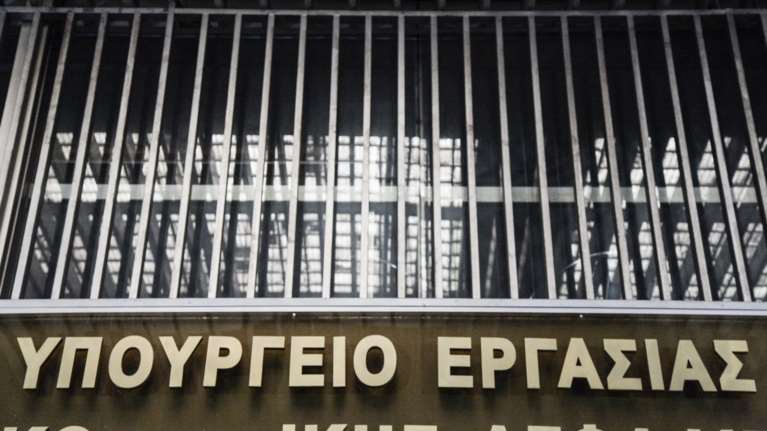 Κορονοϊός: &quot;Μην πάτε στη δουλειά σας&quot; συστήνει αυστηρά το Υπ. Εργασίας στους κατοίκους των χωριών σε Θήβα, Χαλκίδα