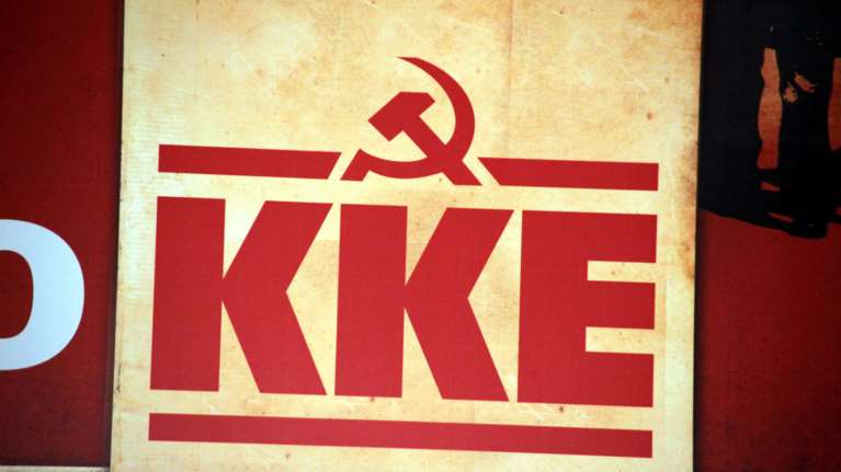 Εκλογές 2023: Αυτοί είναι οι 20 βουλευτές του ΚΚΕ