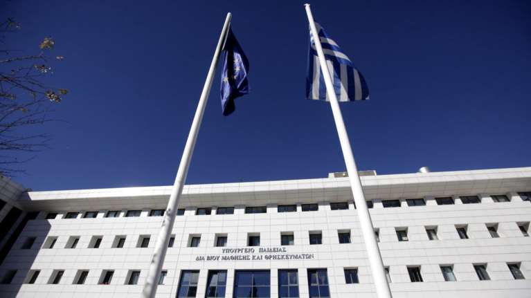 Προσλήψεις αναπληρωτών 2020: Ανακοινώθηκαν τα αποτελέσματα - Οι πίνακες με όλα τα ονόματα των 21.065 εκπαιδευτικών