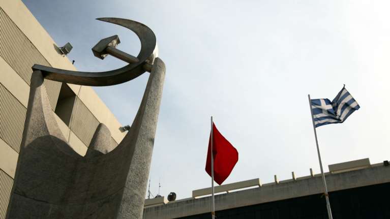 ΚΚΕ: Μυστικές διαπραγματεύσεις με την Τουρκία και επιλεκτική ενημέρωση πολιτικών αρχηγών από την κυβέρνηση