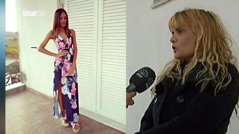 Γονείς δασκάλας που πέθανε από νευρική ανορεξία: Έτρωγε μία φορά την εβδομάδα