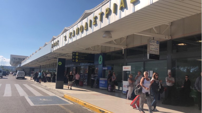 αεροδρόμιο