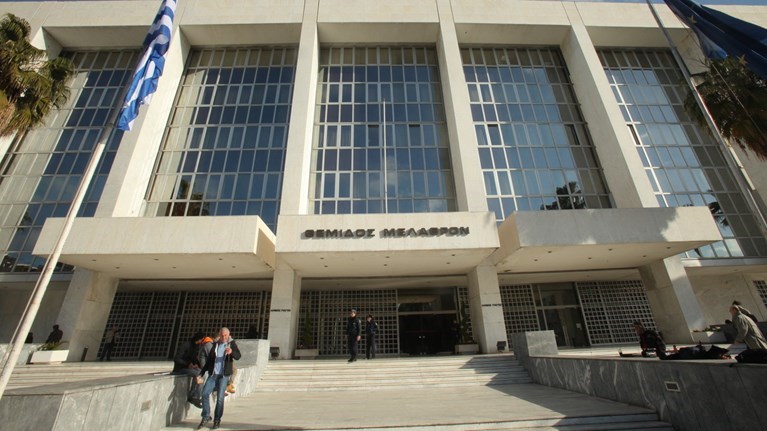 Αρειος Πάγος