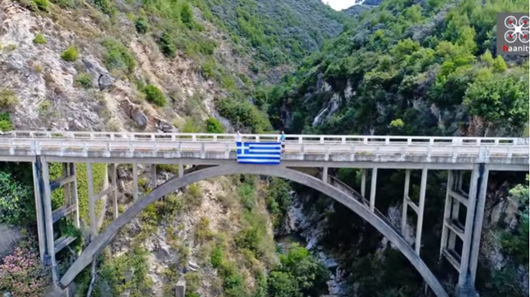 Ηλεία