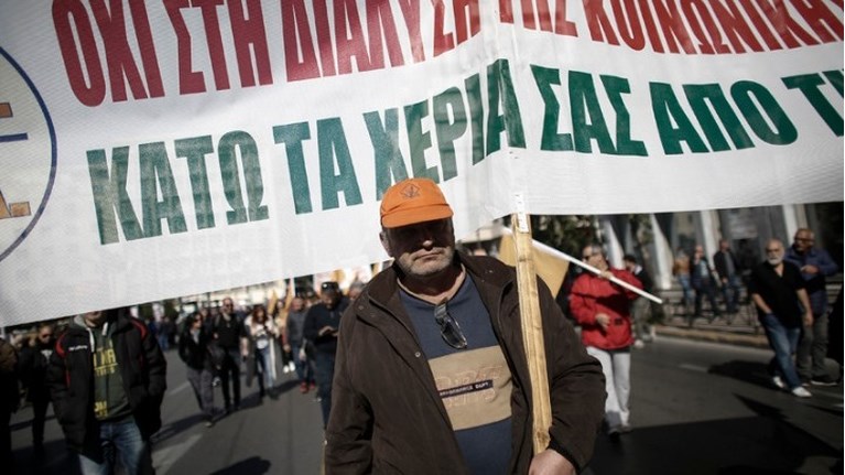 στάση εργασίας