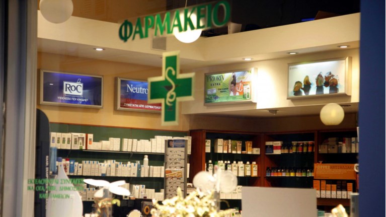 ΣτΕ: Νόμιμη η ίδρυση φαρμακείων από μη φαρμακοποιούς