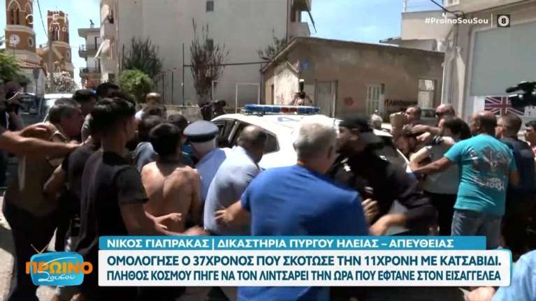 Οργή για τον δολοφόνο της 11χρονης Βασιλικής: Πανδαιμόνιο και ξύλο έξω από τα δικαστήρια - Ορμησαν στο περιπολικό [βίντεο]
