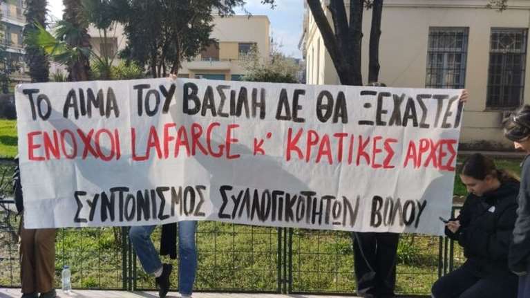 Βόλος: Καταδικάστηκαν οι τρεις αστυνομικοί για τον ξυλοδαρμό του Β. Μάγγου – &quot;Είστε ένοχοι&quot; φώναξε ο πατέρας του