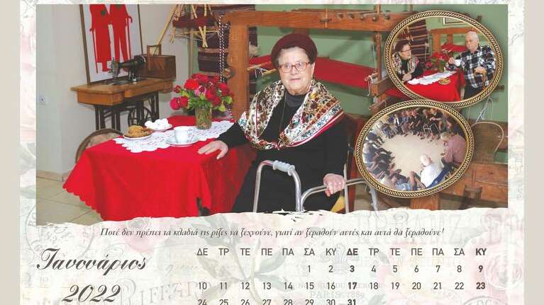 Κρήτη: Η ομορφιά της τρίτης ηλικίας σε ένα ημερολόγιο γεμάτο συναίσθημα [εικόνες]