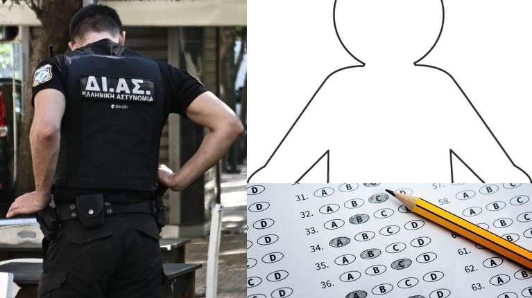Σχέδιο ενός ανθρώπου, ερωτήσεις για το όπλο και για τον θυμό- Αυτά είναι τα ψυχομετρικά τεστ της ΕΛΑΣ που περνάνε οι αστυνομικοί