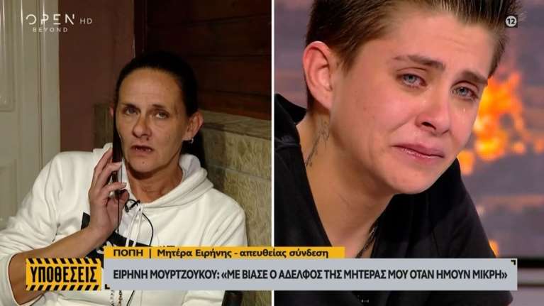 Αμαλιάδα: "Η Ειρήνη σκότωσε το αδερφάκι της", λέει η μητέρα της - Ξέσπασε σε κλάματα η 24χρονη [βίντεο]