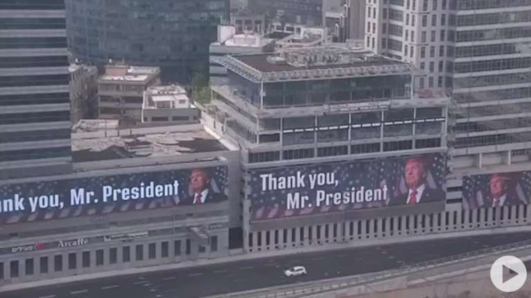 "Thank you, Mr. President", γράφουν πινακίδες στο Τελ Αβίβ - Το Ισραήλ ευχαριστεί τον Τραμπ για τις υπερβόμβες στο Ιράν