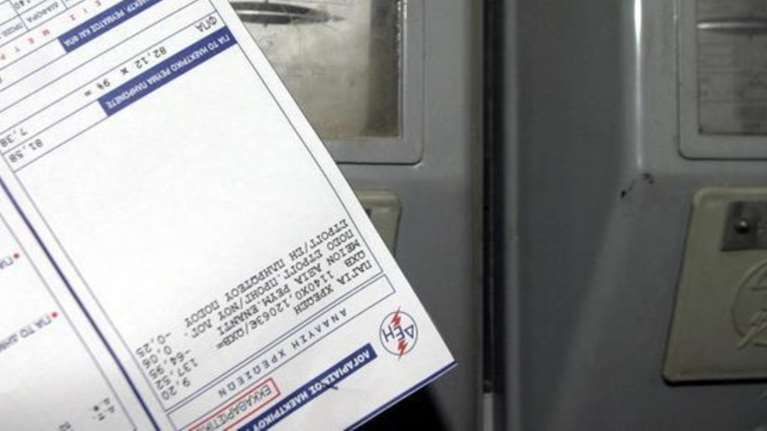 Επιδοτήσεις στο ρεύμα: Ποιοι θα πληρώσουν 55 ευρώ τις 300 κιλοβατώρες και ποιοι… 150 ευρώ - Αναλυτικά παραδείγματα