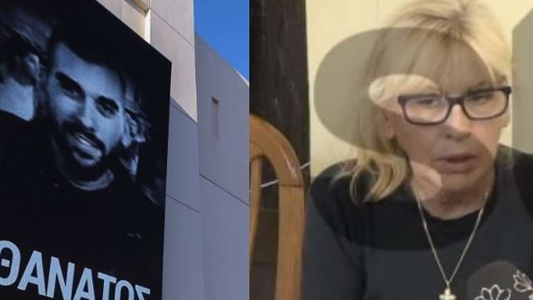 Νέα Φιλαδέλφεια: &quot;Καλύτερα να τελείωνα μαζί με το παιδί μου&quot;- Η μητέρα του Μιχάλη Κατσουρή μιλάει για πρώτη φορά