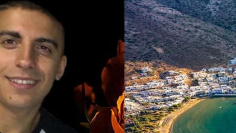 Σίφνος: Ανατροπή με τον θάνατο του 22χρονου Θανάση - Ήταν θετικός στον κορονοϊό, δεν είχε πάει για μπάνιο
