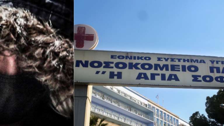 &quot;Αδειασμα&quot; στη Ρούλα Πισπιρίγκου: &quot;Ουδέποτε χορηγήθηκε κεταμίνη στην Τζωρτζίνα&quot; ξεκαθαρίζει ο διοικητής του Παίδων
