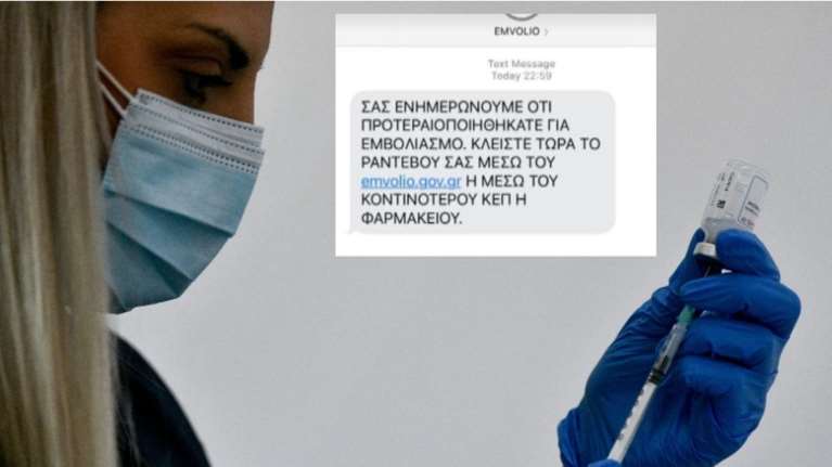 Εμβολιασμοί: Άνοιξε η πλατφόρμα για τους 30-39 - Ποιοι μπορούν να κλείσουν ραντεβού από τώρα