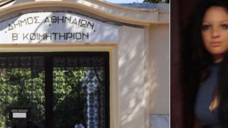 Δώρα Ζέμπερη: Αποζημίωση στον πατέρα της από τον Δ. Αθηναίων για πλημμελή φύλαξη του νεκροταφείου όπου δολοφονήθηκε