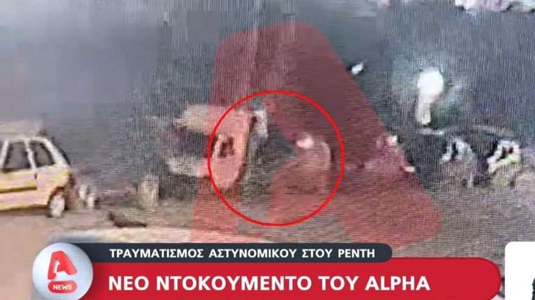 Επεισόδια στο Ρέντη: Νέο βίντεο ντοκουμέντο - Στο στόχαστρο 4 επικεφαλής συνδέσμων σε Δυτ. Αττική, Πειραιά και Ν. Προάστια
