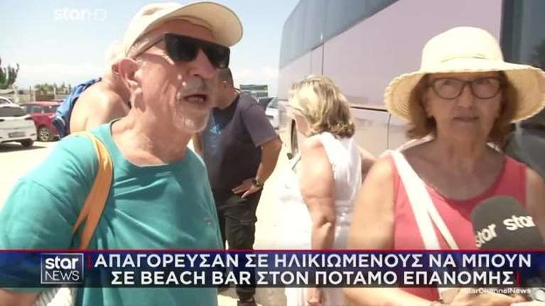 Θεσσαλονίκη: Σάλος με beach bar που απαγορεύει την είσοδο σε ηλικιωμένους - &quot;Χαλάει η εικόνα του μαγαζιού&quot;