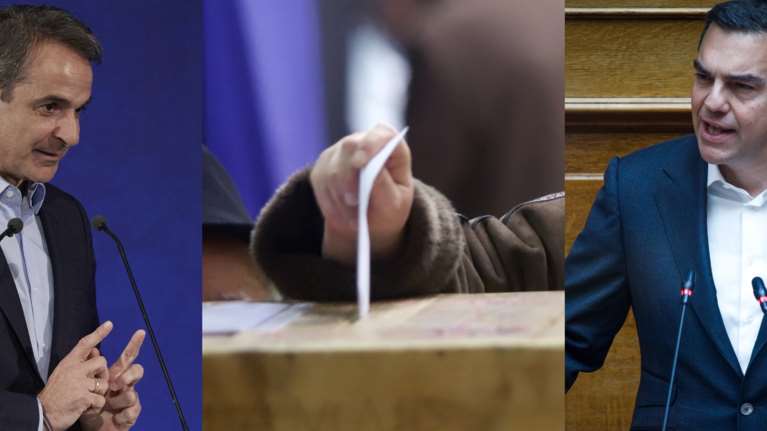 Metron Analysis: 5,8% η διαφορά ΝΔ - ΣΥΡΙΖΑ στην πρώτη δημοσκόπηση μετά την ανακοίνωση των εκλογών - Στο 11,7% το ΠΑΣΟΚ