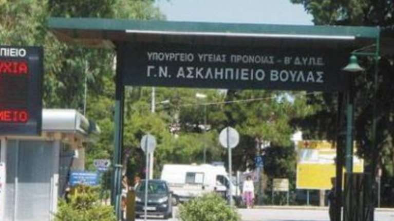 Απίστευτο: Γιατρός στο Ασκληπιείο Βούλας έκανε &quot;μαϊμού εμβολιασμούς&quot; σε αρνητές- Εξαφανίστηκε όταν τον είδε η νοσοκόμα