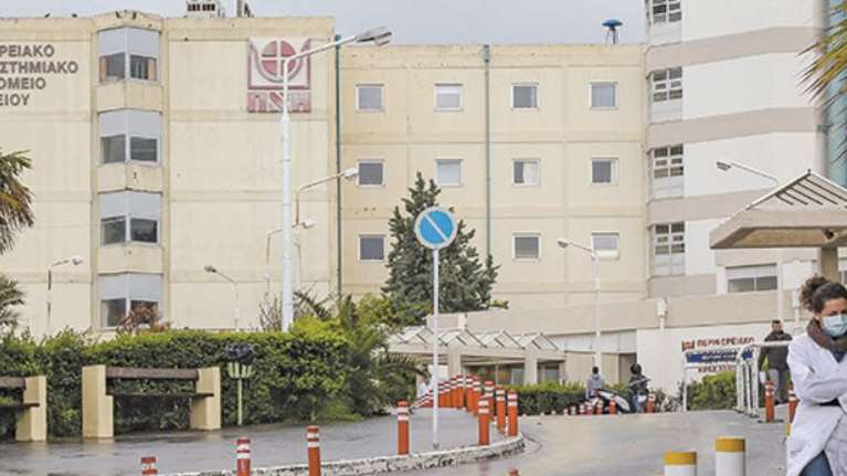 Εμβόλιο AstraZeneca: Αγωνία για τα περιστατικά θρομβώσεων στην Κρήτη -  Τι εξετάζουν ειδικοί και ΕΟΦ