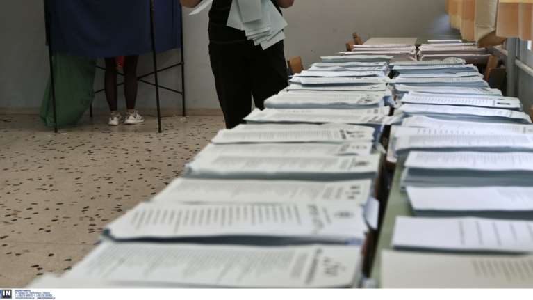 Αυτά είναι τα 50 κόμματα που έκαναν αίτηση στον Άρειο Πάγο - Συνεδριάζει η Διακομματική Επιτροπή για το debate