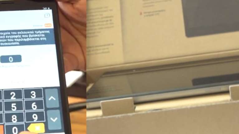 Εκλογές 2023: Αυτή είναι η συσκευή που θα μεταδώσει τα αποτελέσματα σε χρόνο ρεκόρ - Πώς λειτουργεί
