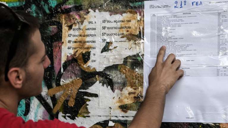 Πανελλαδικές 2020: Σε ποια μαθήματα οι μισοί υποψήφιοι έγραψαν κάτω από τη βάση - Στατιστικά στοιχεία [πίνακες]