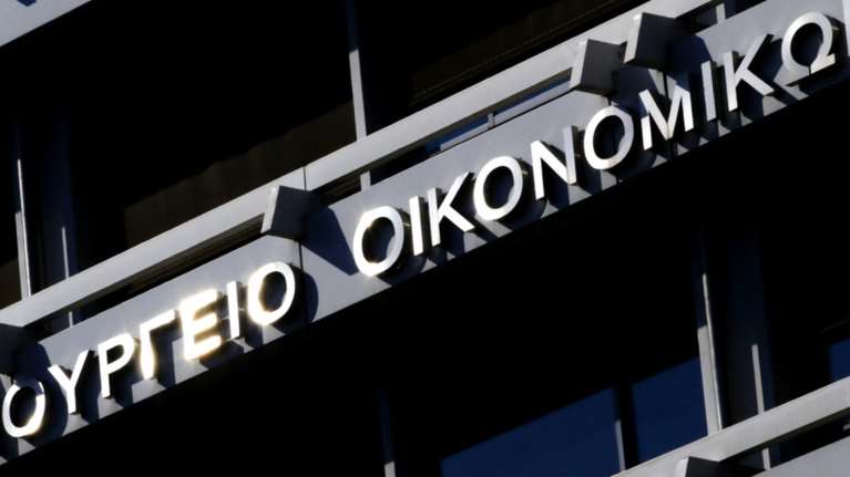 Ενεργειακή κρίση: Το ευρωπαϊκό πλαφόν δημιουργεί δημοσιονομικό χώρο στην Ελλάδα - Ο σχεδιασμός της Αθήνας