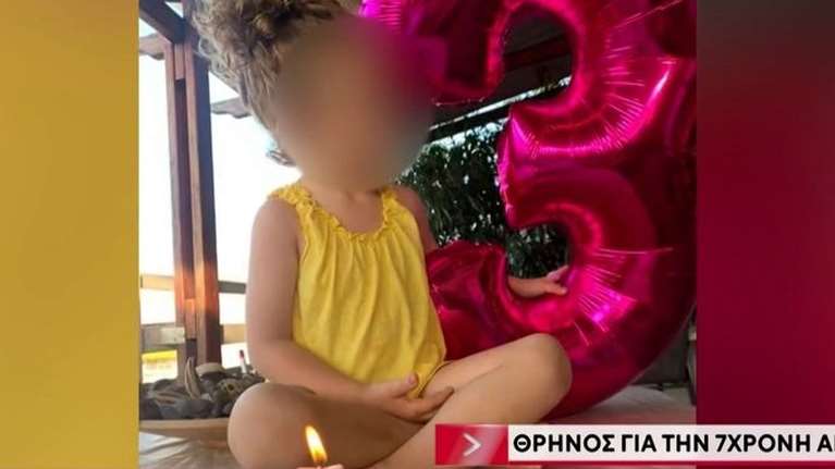 Καλλιθέα: Νέα δεδομένα για τον θάνατο της 7χρονης Αγγελίνας - "Δεν έπαιζε το παιδάκι, ένα χαρτί πήγε να πετάξει" [βίντεο]