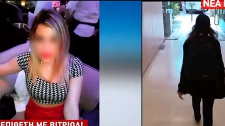 Επίθεση με βιτριόλι: Κάμερα &quot;έπιασε&quot; τη διαφυγή της μαυροφορεμένης - &quot;Είχε ψυχρό βλέμμα&quot; λέει μάρτυρας