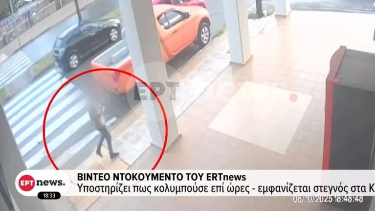 Φοινικούντα: Βίντεο ντοκουμέντο δείχνει τον 22χρονο στα ΚΤΕΛ Καλαμάτας μετά το φονικό - Ελεγε ότι διέφυγε κολυμπώντας