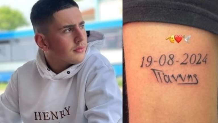 Χαλκιδική: Το όνομα και την ημερομηνία που πέθανε ο Γιάννης έκανε τατουάζ ο αδερφός του- Τα τελευταία λόγια στον 19χρονο