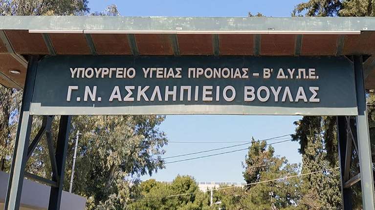 Πυροβολισμός 16χρονου στο Λαγονήσι: Ανθρωποκυνηγητό για τον δράστη - Βρέθηκε κάλυκας 9μμ - Tα στοιχεία που έχει η ΕΛΑΣ