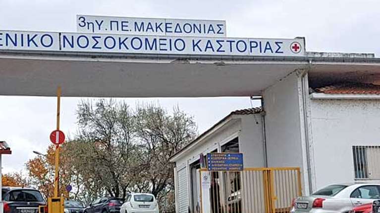 Προς καθολική απαγόρευση κυκλοφορίας από τις 8 το βράδυ μέχρι τις 8 το πρωί στην Καστοριά