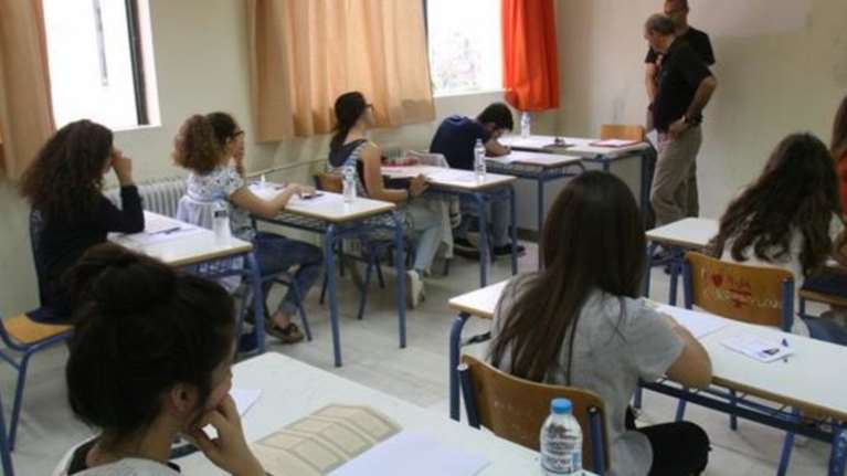 Πανελλαδικές 2020: Αυτή είναι η εξεταστέα ύλη