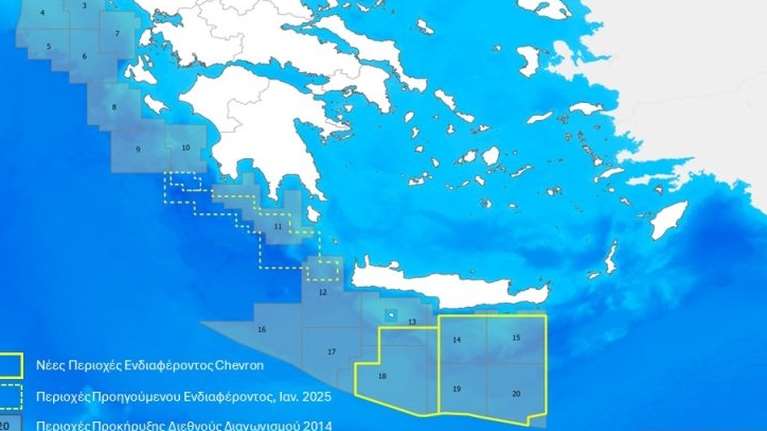 Επιβεβαιώνει η Chevron το ενδιαφέρον της για έρευνες νότια της Κρήτης - &quot;Είμαστε έτοιμοι να συνεργαστούμε με την κυβέρνηση&quot;