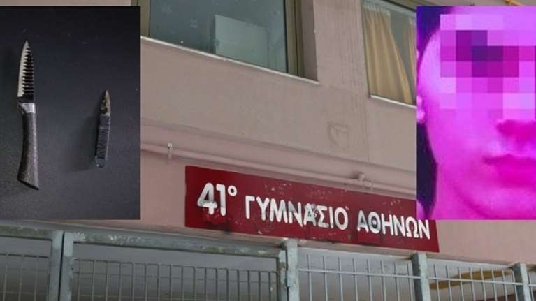 Κυψέλη: Προσπάθησε να μαχαιρώσει και τους αστυνομικούς ο Γεωργιανός - Με αυτά τα όπλα χτύπησε τον 18χρονο και τον διευθυντή