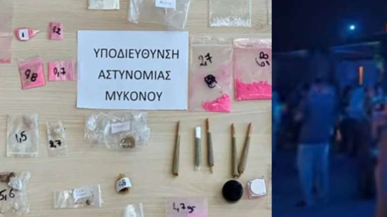 Ροζ κοκαΐνη: Το επικίνδυνο &quot;ναρκωτικό των μοντέλων&quot; που εντόπισε η ΕΛΑΣ σε παράνομο πάρτι στη Μύκονο