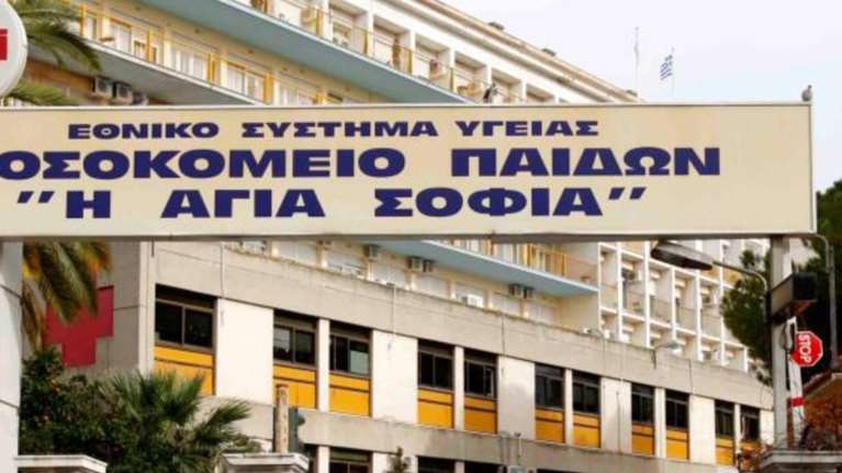 Παρέμβαση εισαγγελέα για σεξουαλική κακοποίηση ανηλίκων από εργαζόμενο στο Παίδων "Αγία Σοφία"