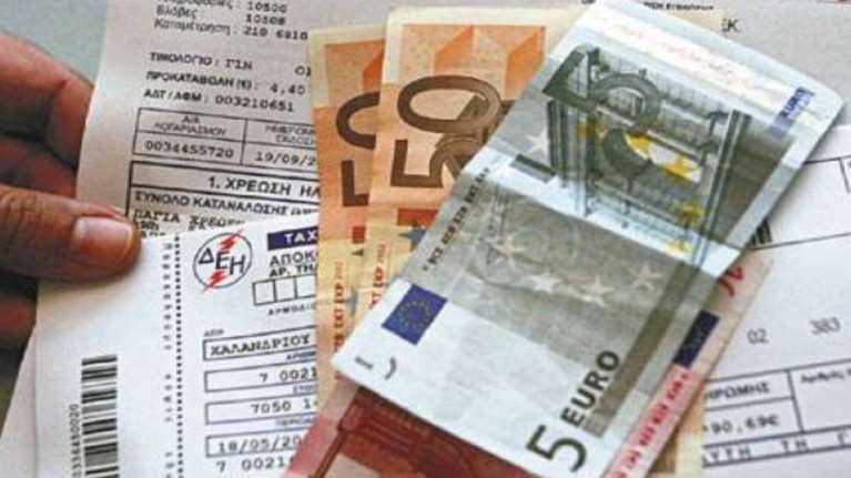 Επιτροπή Ανταγωνισμού: Αυτεπάγγελτη έρευνα σε 18 παρόχους λιανικής προμήθειας ηλεκτρικής ενέργειας