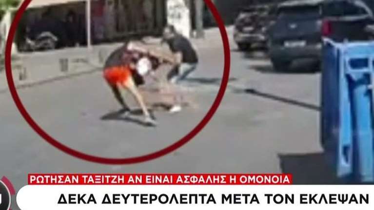 Απίστευτο: Τουρίστας ρώτησε  στην Ομόνοια αν είναι ασφαλής και λίγα δευτερόλεπτα μετά τον έκλεψαν [βίντεο]