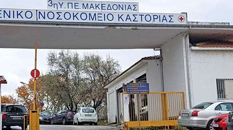 Κορονοϊός: 29 οι νεκροί - Πέθανε 70χρονος στην Καστοριά