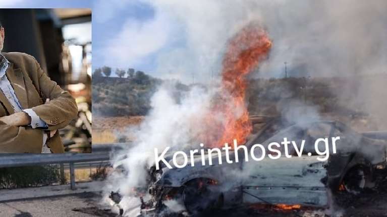 Πώς έγινε το σοκαριστικό τροχαίο στην Αθηνών Κορίνθου - Γνωστός επιχειρηματίας ο ένας από τους δύο νεκρούς [εικόνες]
