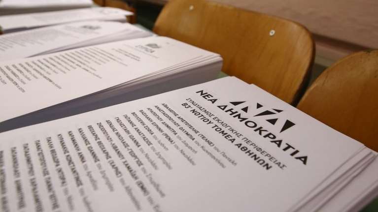 Εκλογές 2023: Αυτά είναι τα &quot;μεγάλα&quot; ονόματα που μένουν εκτός Βουλής - Οι εκπλήξεις της κάλπης