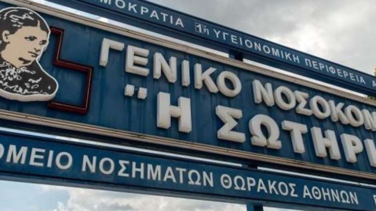 Κορονοϊός: Μεγάλη αναταραχή στο "Σωτηρία" - Έκλεισε το τμήμα θωρακοχειρουργικής λόγω κρουσμάτων
